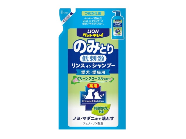ペットキレイ のみとりリンスインシャンプー 愛犬 愛猫用 グリーンフローラルの香り つめかえ用400ml ライオン シャンプー Or リンス 犬猫用 薬用成分のはたらきでノミ マダニをすっきり取り除きます