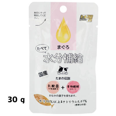 楽天市場 たまの伝説 たべて水分補給 まぐろ ３０ｇプリンピア 三洋食品 キャットフード ウェット パウチ 安心な国産パウチ ホヌ ホヌ