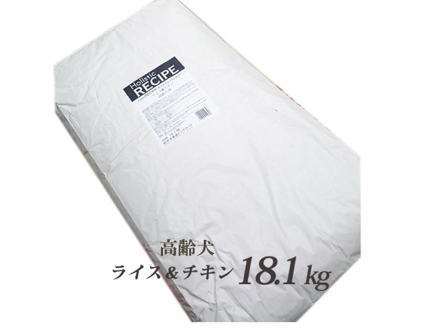 \u003cBR\u003e定め事品 ホリスティックレセピー 年がしら 田の実＆意気地無し １８．１ｋｇ\u003cBR\u003e【貨物輸送無料・同梱不可】【ドッグフード 素っ気ない ブリーダー 大袋】 食料雑貨類アレルギー反応の愛犬に思ん量りしたボンネット。