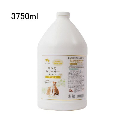 送料無料！　正規品　KPS　ハノケア　マウスクリーナー　オリジナル　お得な　3750ml（1ガロン）【犬猫用デンタルケア・液体歯磨き】飲み水に混ぜる《リキッドタイプ》歯垢・歯石・口臭のケア　※リニューアル前のパッケージの商品を発送する場合がございます。｜ホヌ・ホヌ