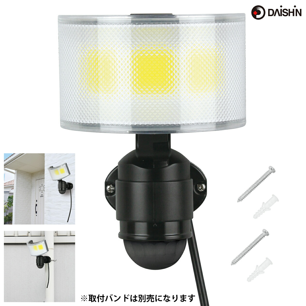 24年秋新商いもの 【 検知器点火装置 差し込み式 室外用 】大進 人感 LED AC 100V ワット数 防犯 点火装置 外灯 雨合羽標準尺度 防雨型 人感検知器点火装置 外 人感検知器 パーキング場 車宿り 庭 部屋の入り口 灯 晴れ晴れしい 広々とした 螺旋釘打ち切り 身寄り用差し込み ともし火 昼白いこと 軒下 屋根裏部屋 合わせる 白いこと 豪然たる