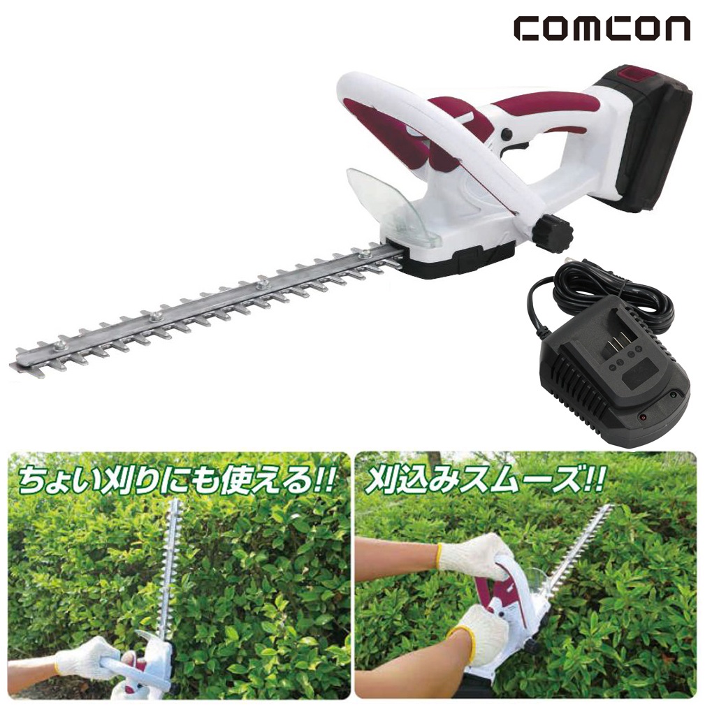 18V 充電式 ヘッジトリマー CG-E201 刈込幅350mm 両刃式 充電式草刈機 充電式 生垣バリカン 剪定バリカン 電動 電気 刈り込み機 バリカン 生垣 女性 安全 軽量 軽い ヘッジトリマ　庭 庭木 強力 はさみ 替刃式 ハイパワー ハンディ コンパクト コードレス｜comcon Plus