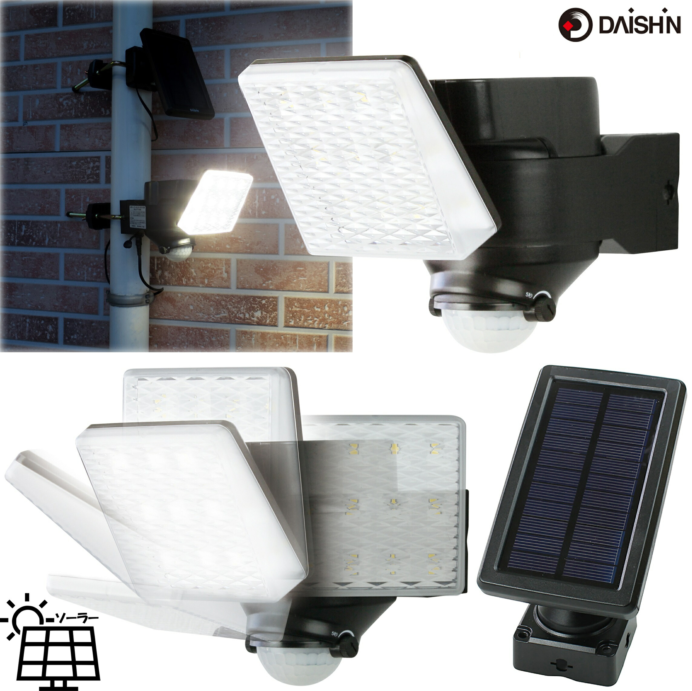 大進 検知器点火装置 室外 ソーラー 人感 LED 1灯式 DLS-7T100 検知器点火装置 室外ソーラー点火装置 防犯点火装置 庭 部屋の入り口灯 lm 1年引き受ける 高明快さ エコ 節電 人感検知器 広々とした 防雨 懸け隔てる型 クランプ 防雨 晴れ晴れしい 外灯 照明ランプ ともし火 螺旋釘打ち切り ソーラーセンサーライト