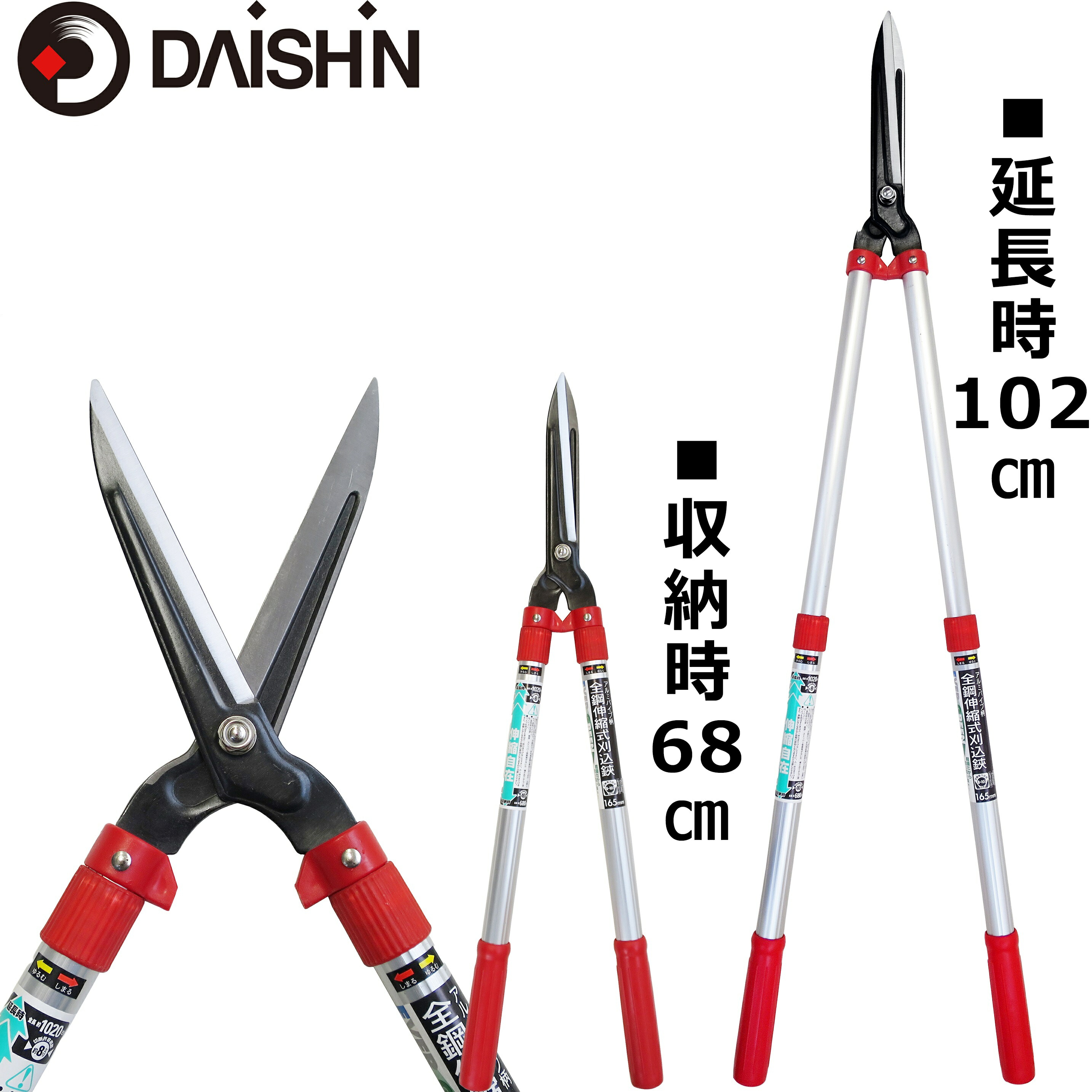 刈込鋏 剪定 工具 DIY 造園 工具 家庭用 業務用 動作品 楽天市場】強力刈り込鋏(剪定 枝 庭木 手入れ はさみ ハサミ エダ 強力