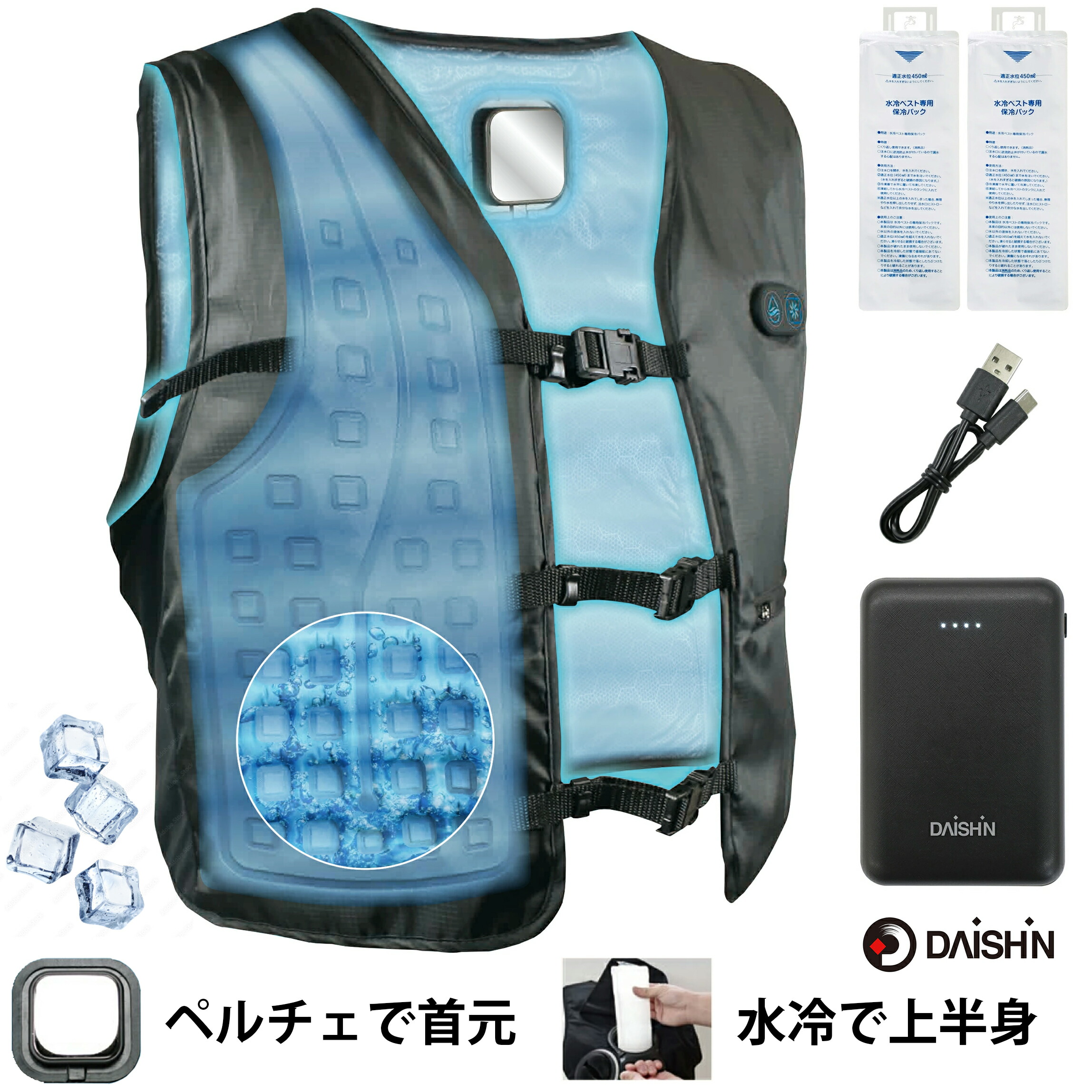 G.G. クールベスト バッテリー付き G244029 ボルトクールライト+ベスト・ファン・バッテリーセット