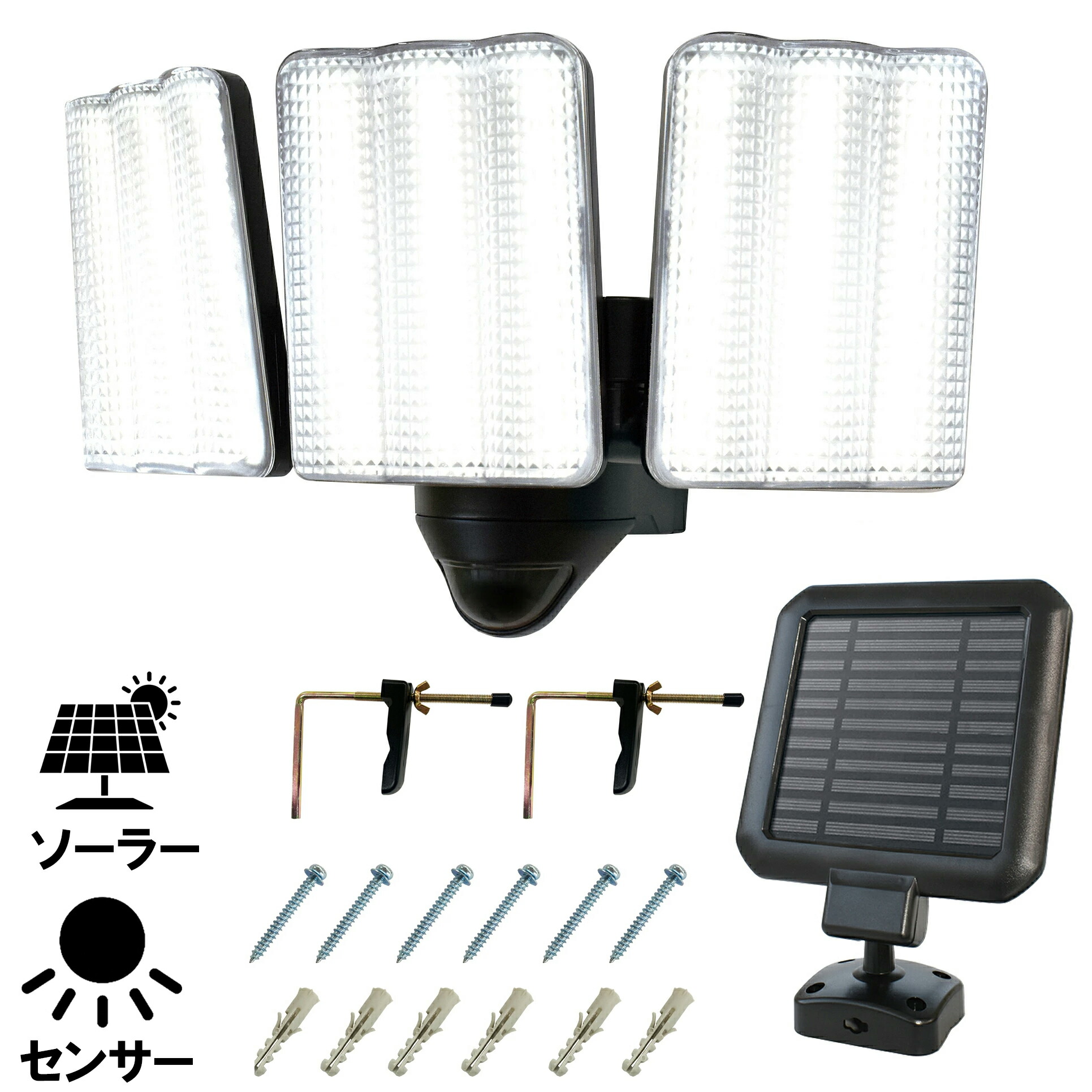 【ランキング受賞】 大進 センサーライト 屋外 ソーラー 分離 人感 防犯 LED 3灯式 DLS-17T300 ソーラー ライト 防水 規格 防雨 強力 防犯ライト ガレージ 庭 玄関 灯 クランプ 明るい 取付金具 電源不要 長時間 物置 簡単 強力 物置 軒下 ポール取付 日陰 屋外用 駐車場