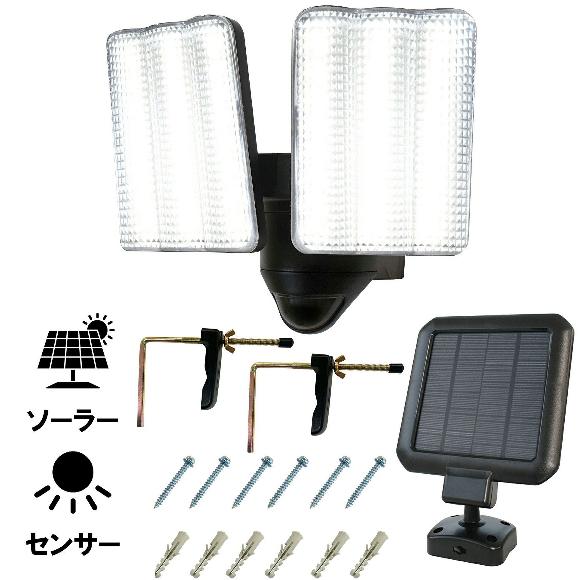 楽天市場】【12/1限定2人に1人最大100%P】DAISHIN ソーラー充電式