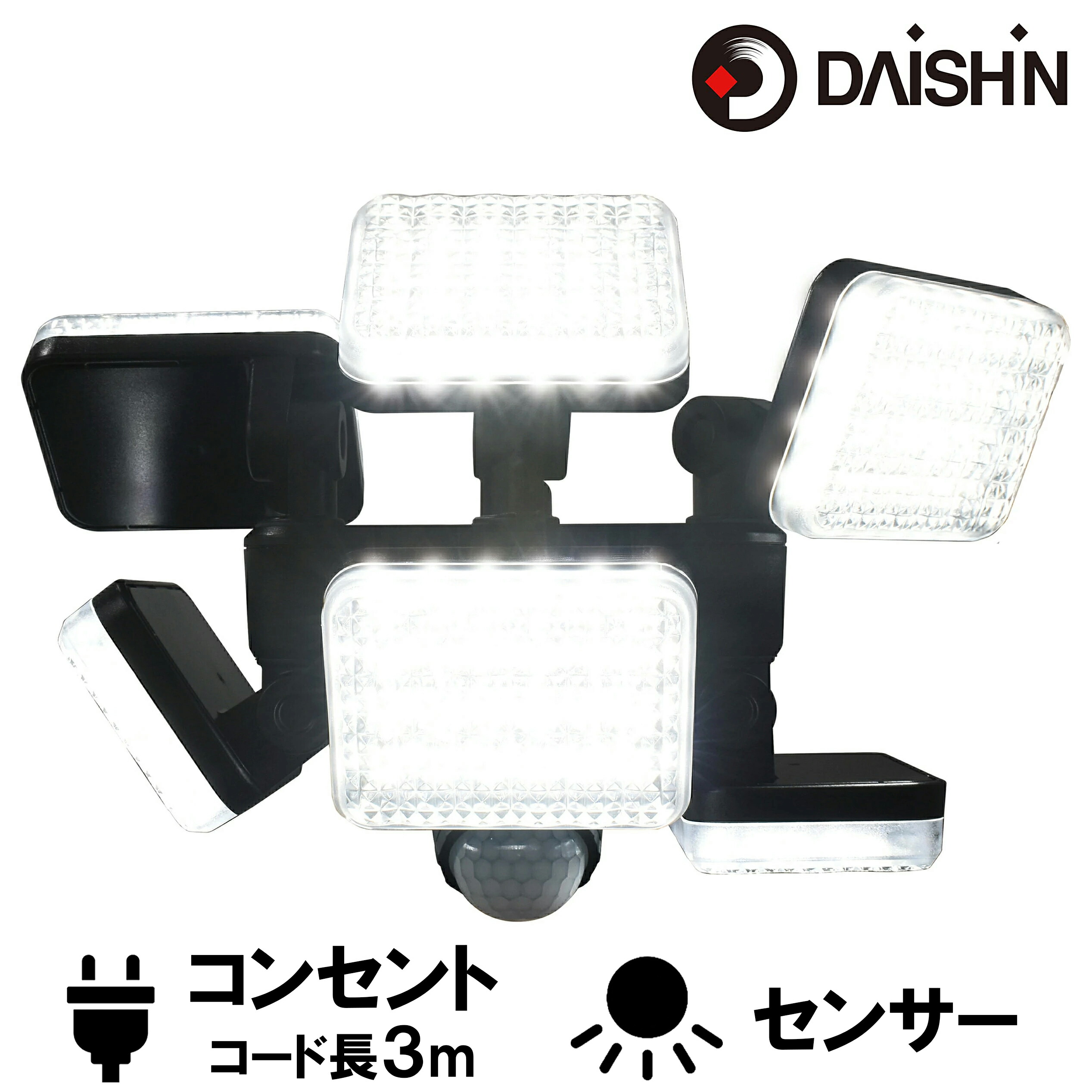 【ランキング1位】 爆光 6000ルーメン 業界初6灯 大進 センサーライト DLA-10T600 AC100V コンセント 人感LED 屋外用 高輝度 クランプ式 ネジ止め 防犯ライト 節電 広範囲 投光器 ガレージ 玄関 灯 省エネ 工事不要 配線不要 防水規格 防雨 強力 防犯センサーライト