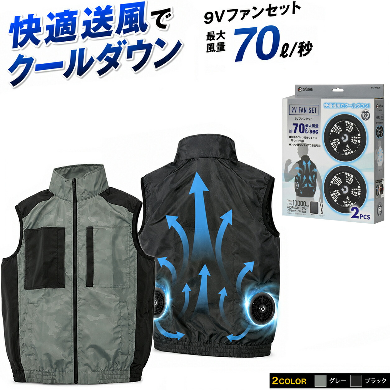 大進 9V気違い付より良い お召しもの