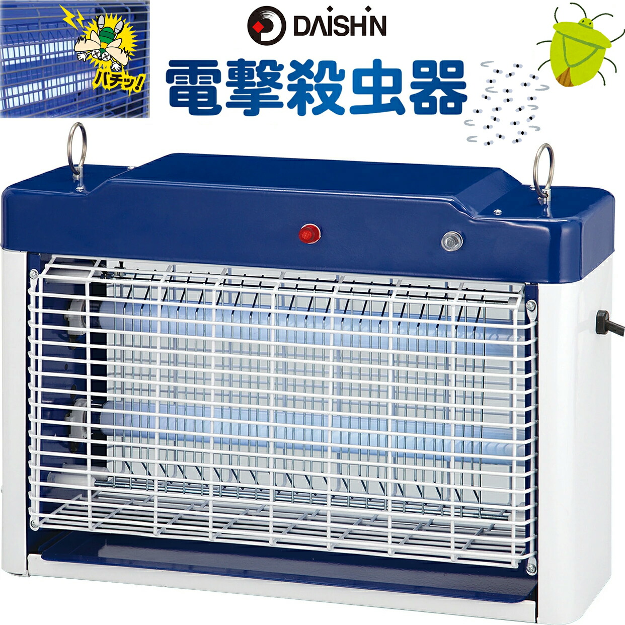 楽天市場】パナソニック 電撃殺虫器 屋外用 FL20W×2灯 ホワイト