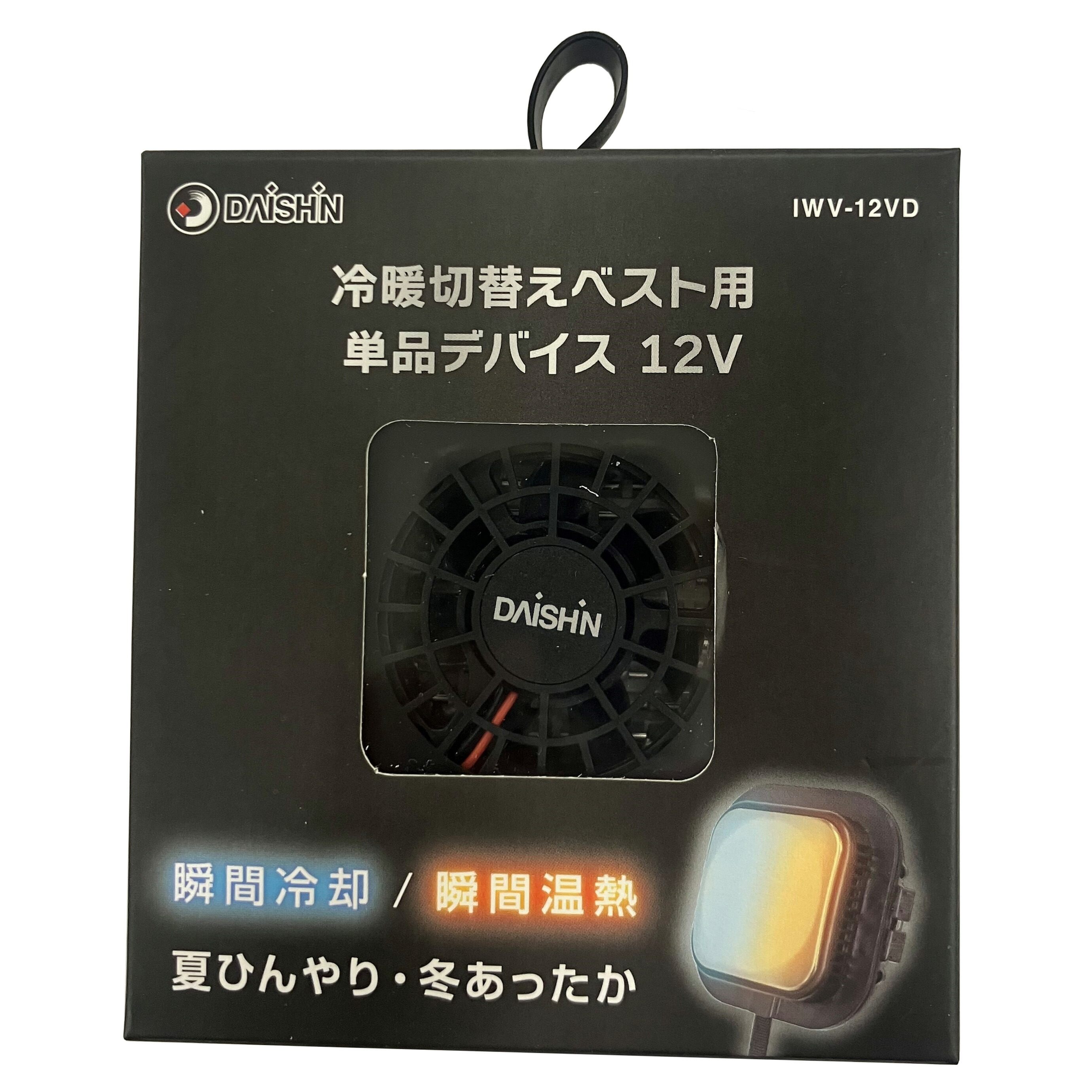 DAISHIN 冷暖両用ベスト 15000mAhバッテリー付き 楽天市場】【楽天ランキング受賞】 大進 ベスト用バッテリー