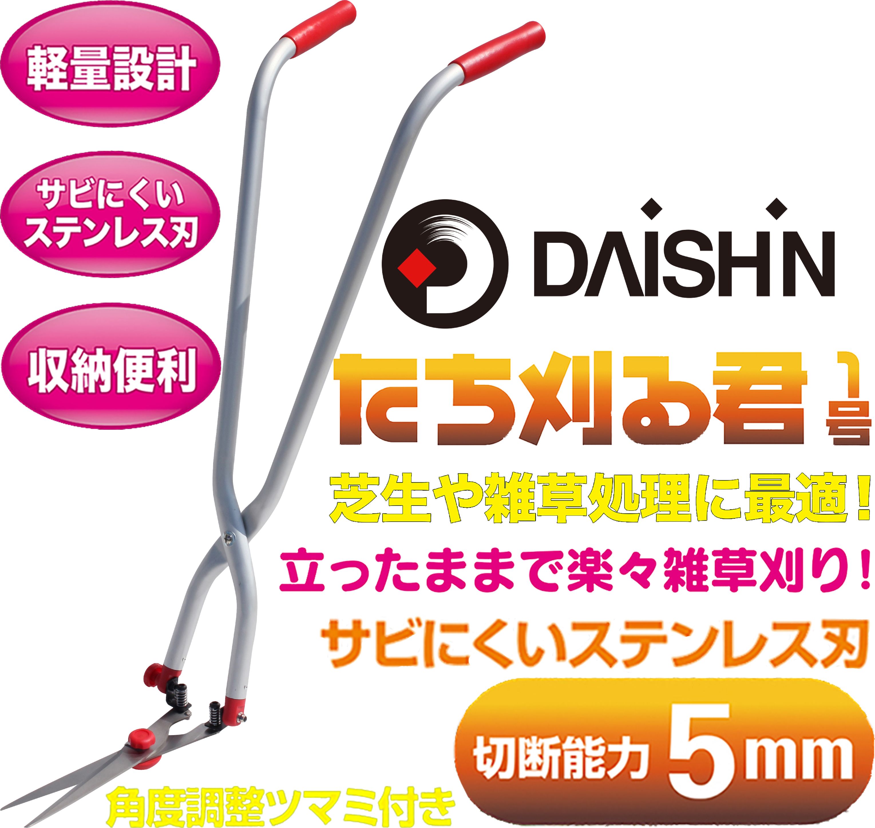 楽天市場】9月4、5日限定! P10倍!鉄光 ステンレス山菜堀大進 送料無料 ... 楽天市場】9月4、5日限定! P10倍!鉄光 ステンレス山菜堀大進 送料無料 ...