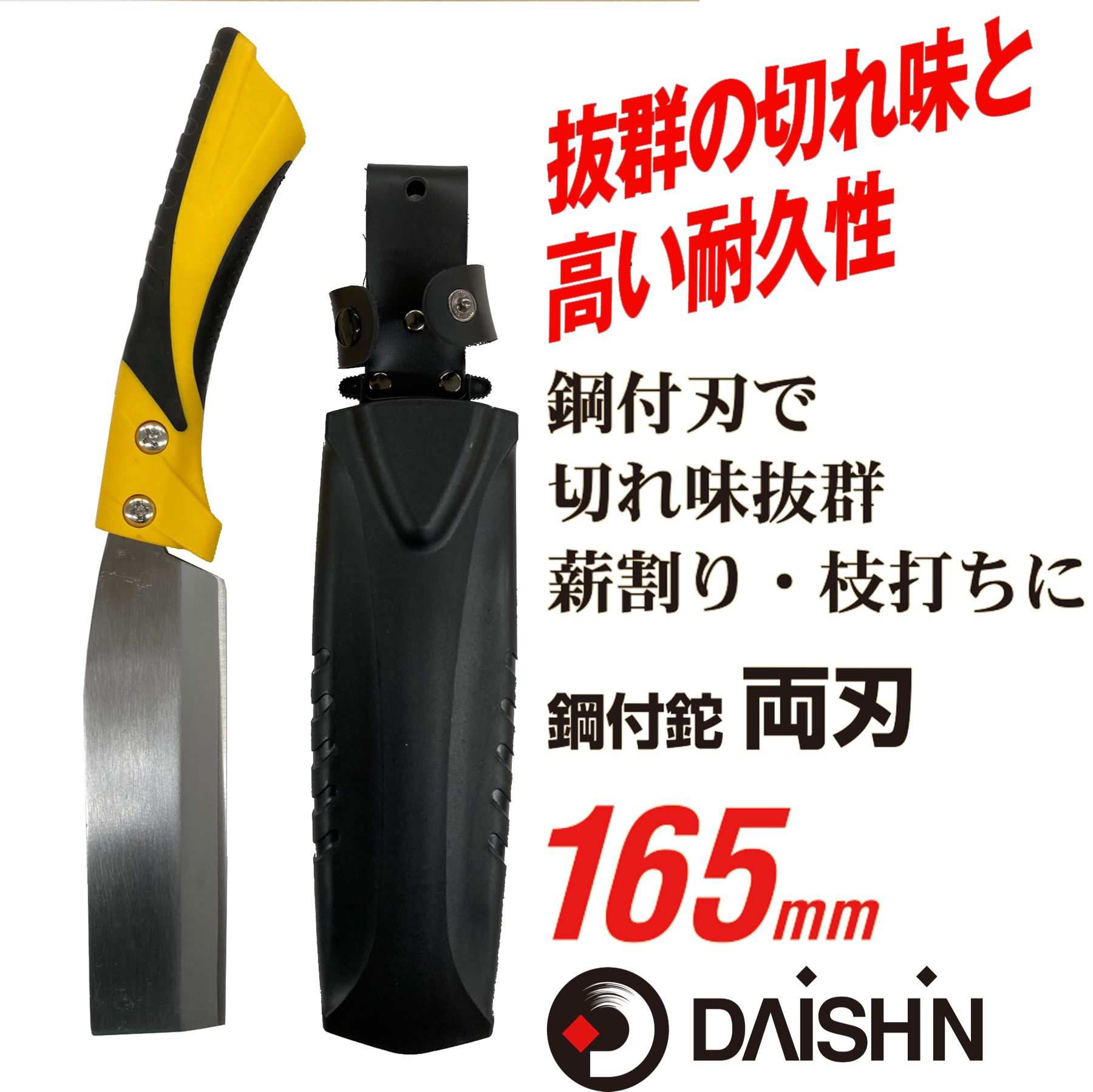 楽天市場 スポーツ鉈150mm C 10 片刃仕様鉈 薪割り 鉈 両刃 鉈 キャンプ 鉈 バトニング 焚き火 鉈 おすすめ 鉈 おすすめ アウトドア 鉈 なた ナタ ｂ ｂセレクト楽天市場店