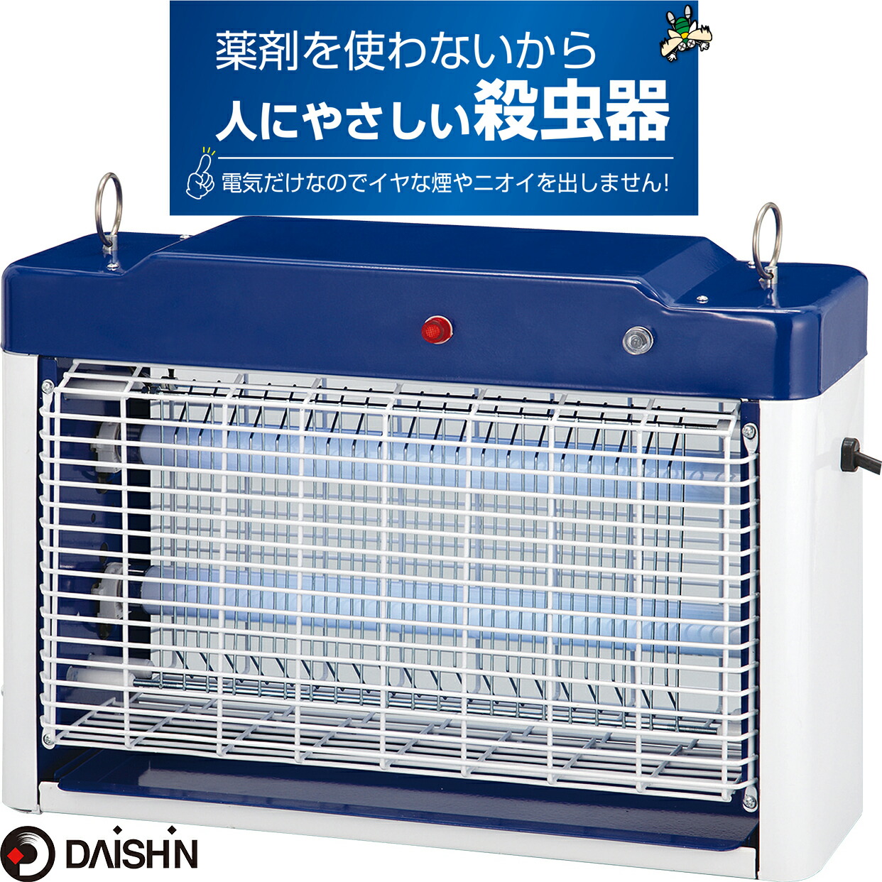 割り引き 大進 電撃殺虫器ムシコロ 25Wタイプ 811453 qdtek.vn