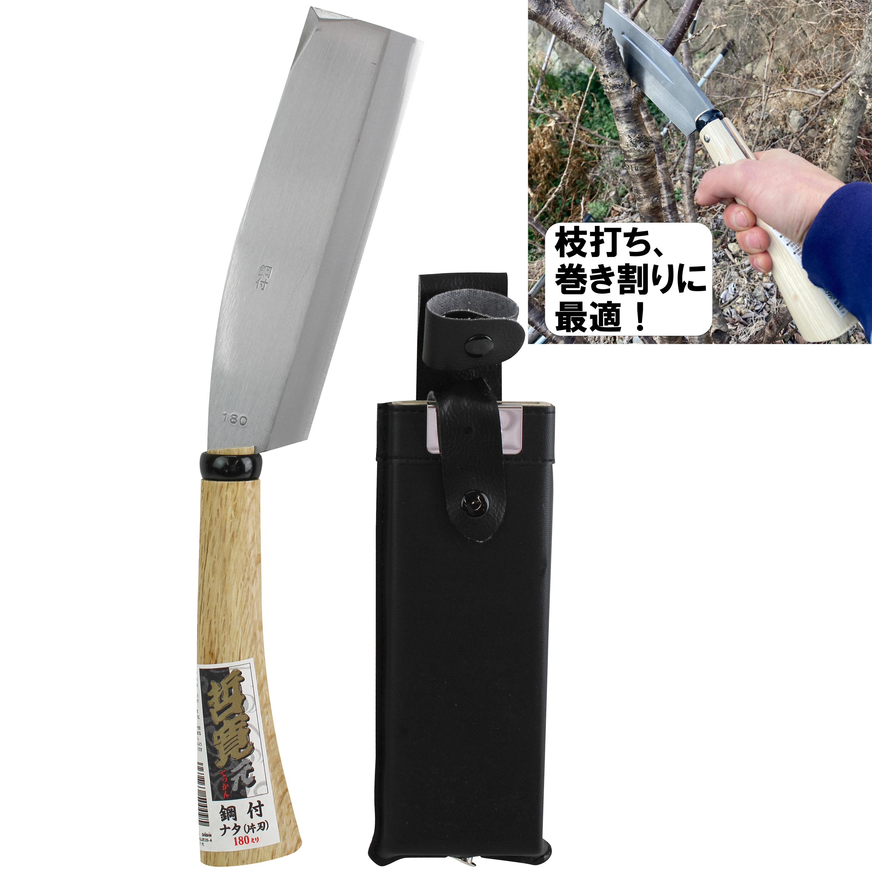 840円 最大63％オフ！ ナタ マスコット鉈 片刃 No.DG-N004 刃渡り 約110mm レジャー 鉈 なた アウトドア 間伐 伐採  DAISHIN 大進 三冨D