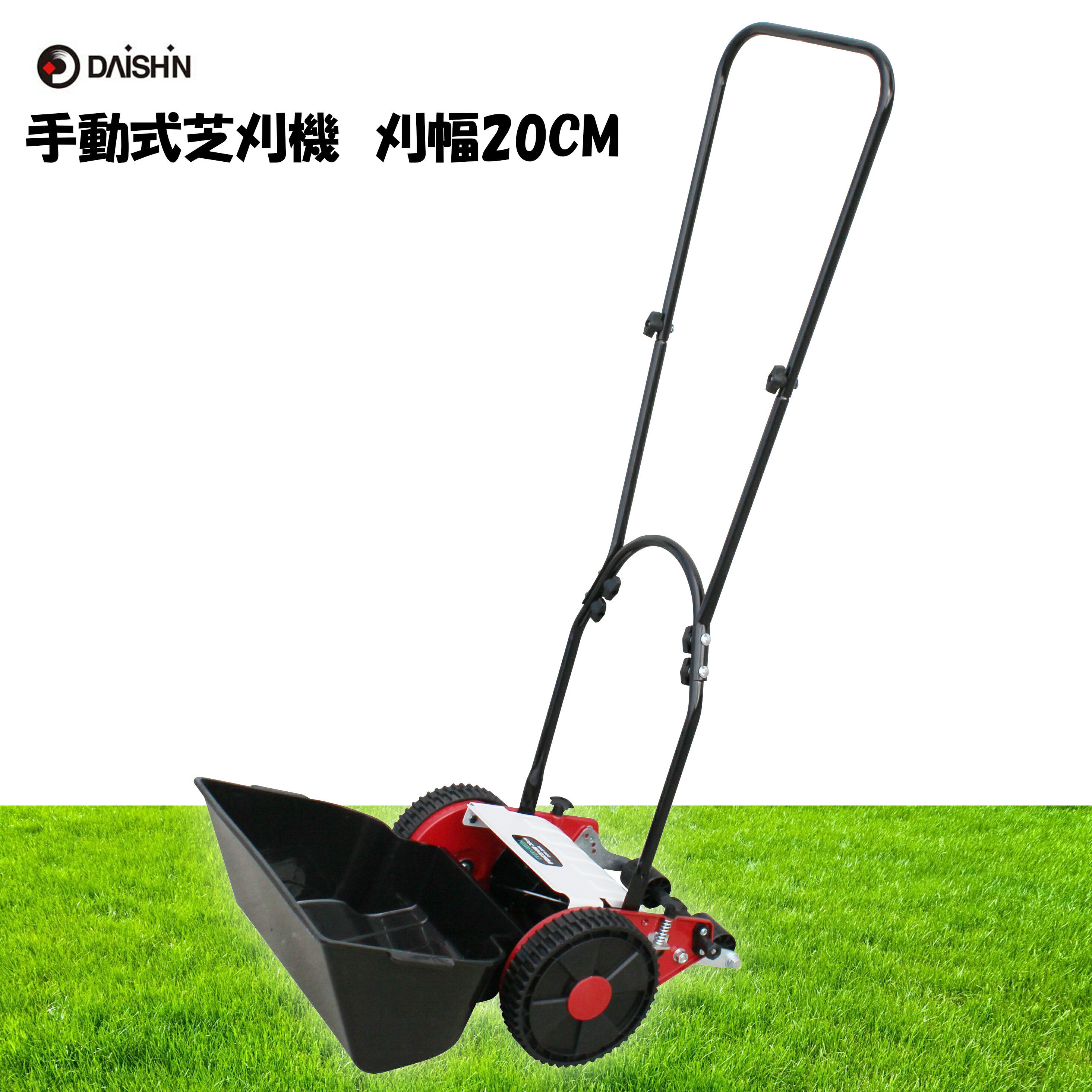 父の日 ｾｰﾙ ﾎﾟｲﾝﾄ10倍 Ever Green 手動式芝刈機 刈込幅cm 刈高さ調整 10cm 日本最級 cm ガーデニング 芝 40cm 芝刈機 芝刈り機 大進 30cm しば シバ 園芸