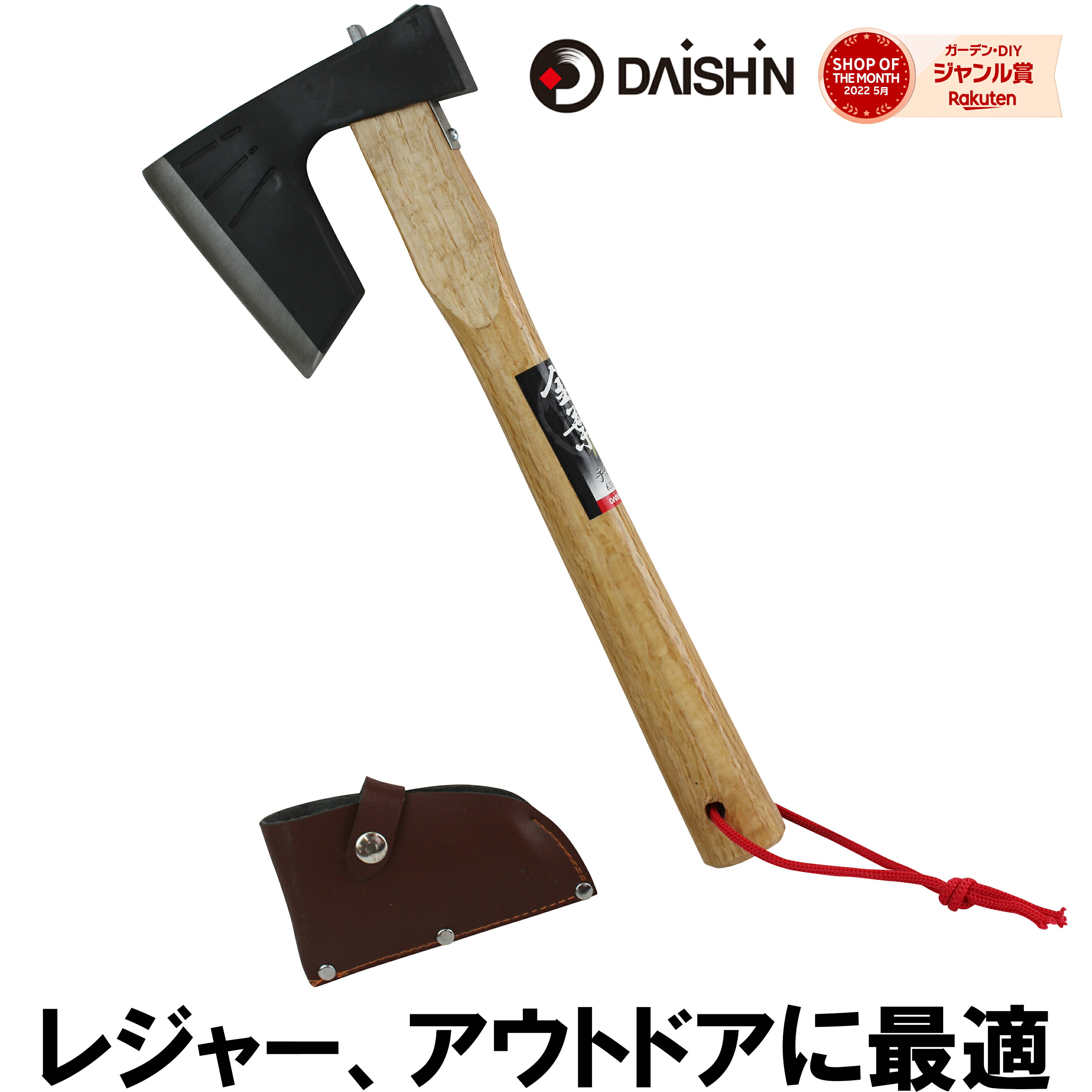 人気ブラドン DAISHIN 竹割り鉈 180mm 大進 アウトドア キャンプ サバイバル 枝打ち ナタ なた 園芸 ガーデニング 農業 女性 庭  農作業 家庭菜園 鉈 qdtek.vn