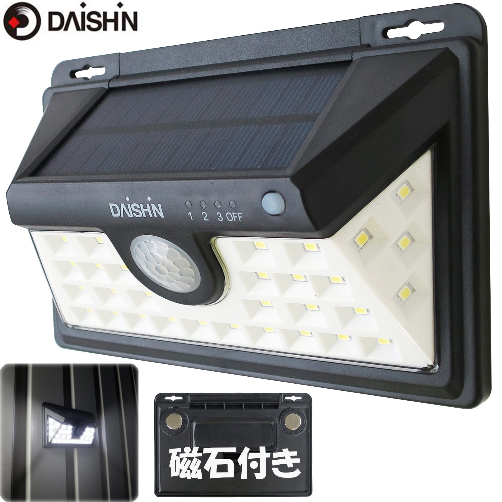 大型LEDライト4個セット 自立、引っ掛け、磁石の設置3モード 大型LEDライト4個セット 自立、引っ掛け、磁石の設置3モード