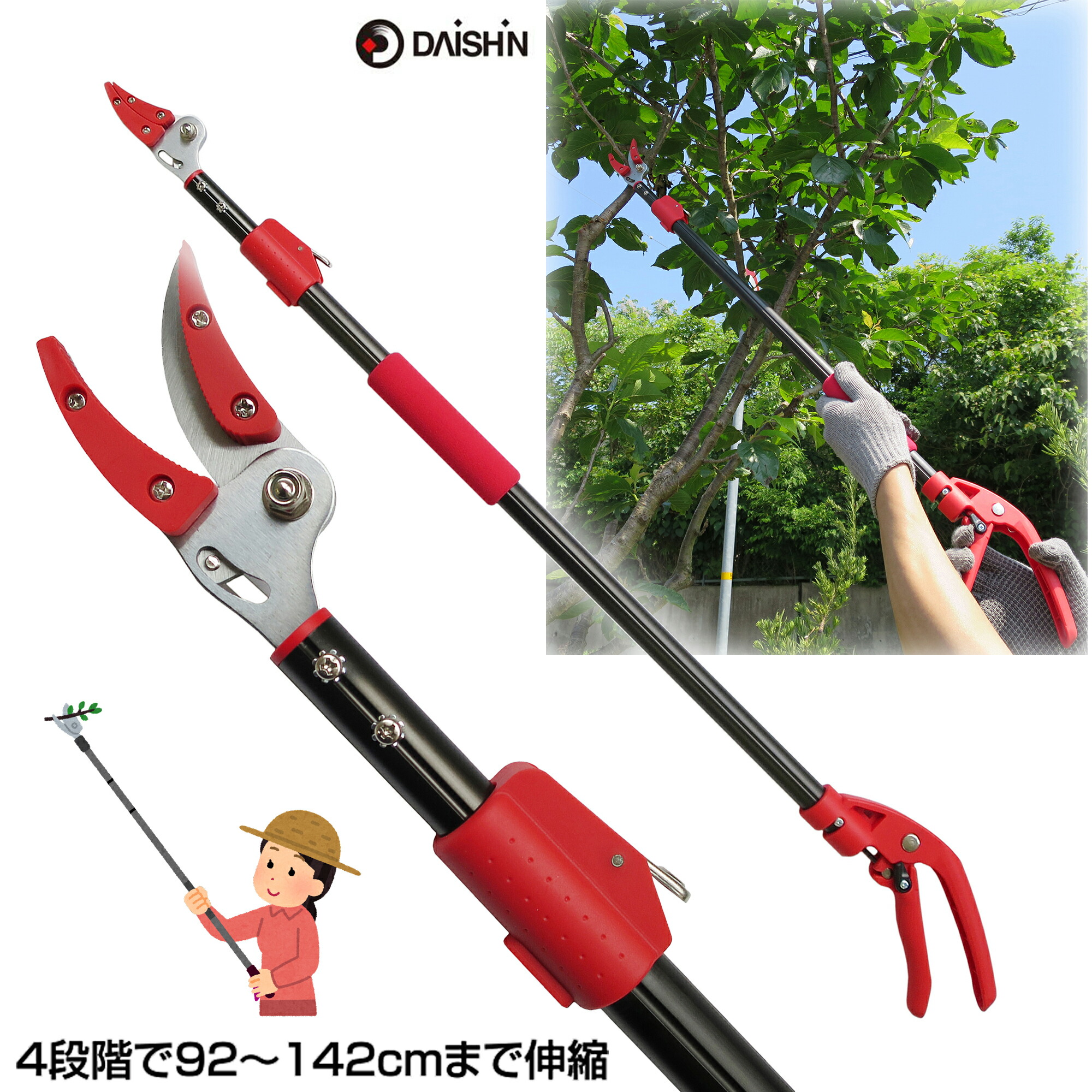 楽天市場】大進 ステンレス剪定鋏 180MM DG-S001 園芸ハサミ 芽