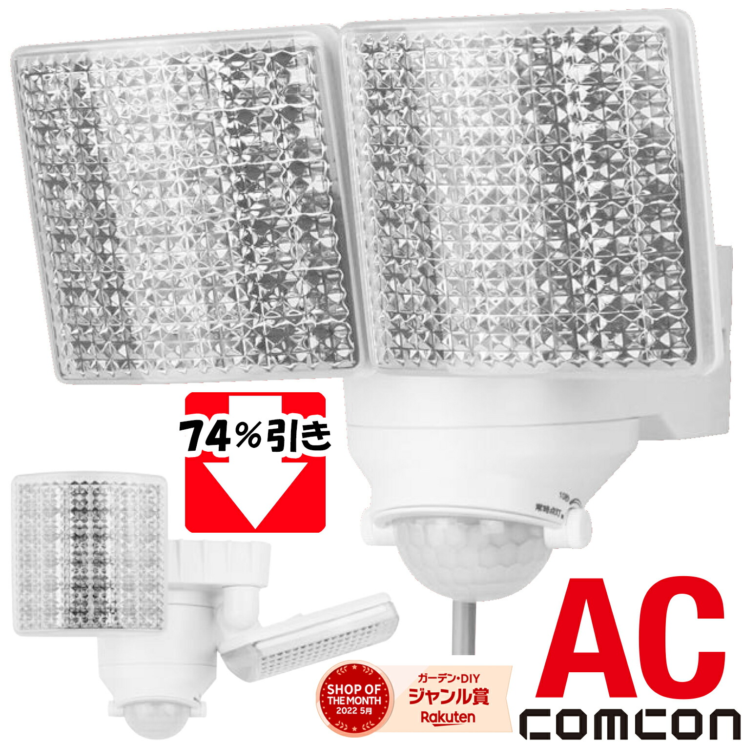 極 DLA-10T600 防犯ライト 外 屋外 LED AC 100V 屋内 コンセント 9049PS【未使用】大進 LEDセンサーライト 人感 センサーライト 室内 - onaparaguay.com