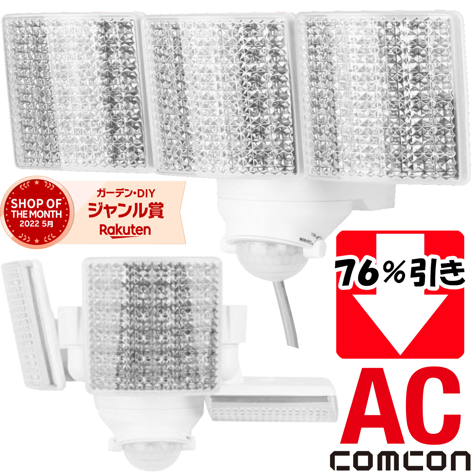 最新の激安 大進 DLA-10T600 LED センサーライト 6灯式 極 AC 100V 人感センサー 6000ルーメン DAISHIN 08  nikonett.fr