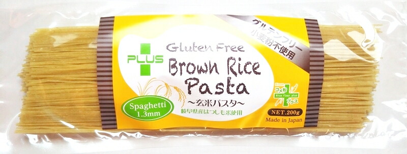 【送料無料】【グルテンフリー　冷製パスタ】 玄米パスタ スパゲッティ　φ1.3ｍｍ　200ｇ（1ケース/15入り)30食分◆【アレルギー特定原材料28品目不使用】世界農業遺産認定地域（清流長良川上中流域）にて栽培、製造しております。