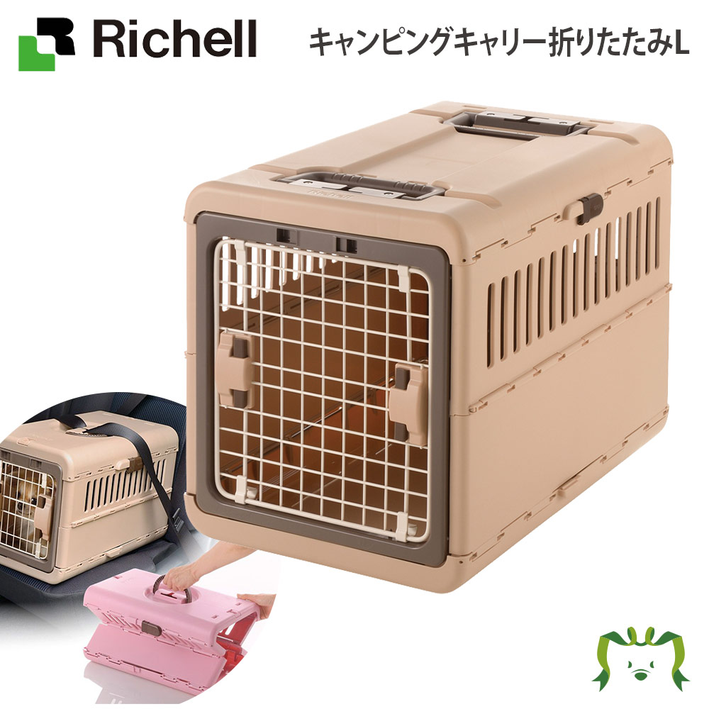 Richell キャリーバッグ ホワイト/ブラック 楽天市場】【別注】 ＜RICARDO＞ WHITE&BLACK 19inc/37L