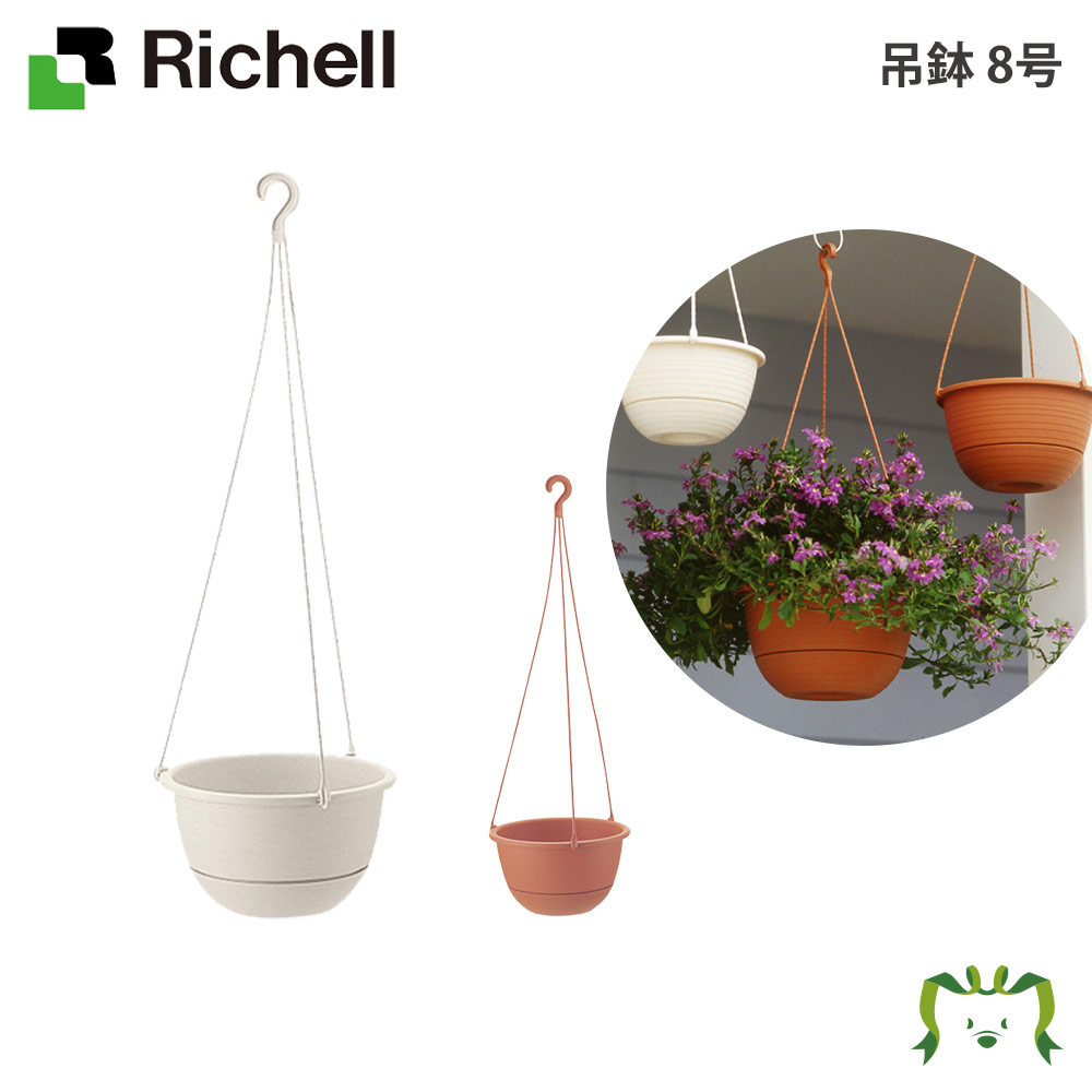 楽天市場 0のつく日 ポイント5倍 リッチェル 8号 園芸用品 ガーデニング Diy 植木鉢 ポット プラスチック 樹脂 家庭菜園 ベランダ 野菜 38l 大型 軽量 鉢 受皿 観葉植物 カモシカnet Shop 楽天市場店 楽天市場 0のつく日 ポイント5倍 リッチェル 8号 園芸用品 ガーデニング Diy 植木鉢 ポット プラスチック 樹脂 家庭菜園 ベランダ 野菜 38l 大型 軽量 鉢 受皿 観葉植物 カモシカnet Shop 楽天市場店
