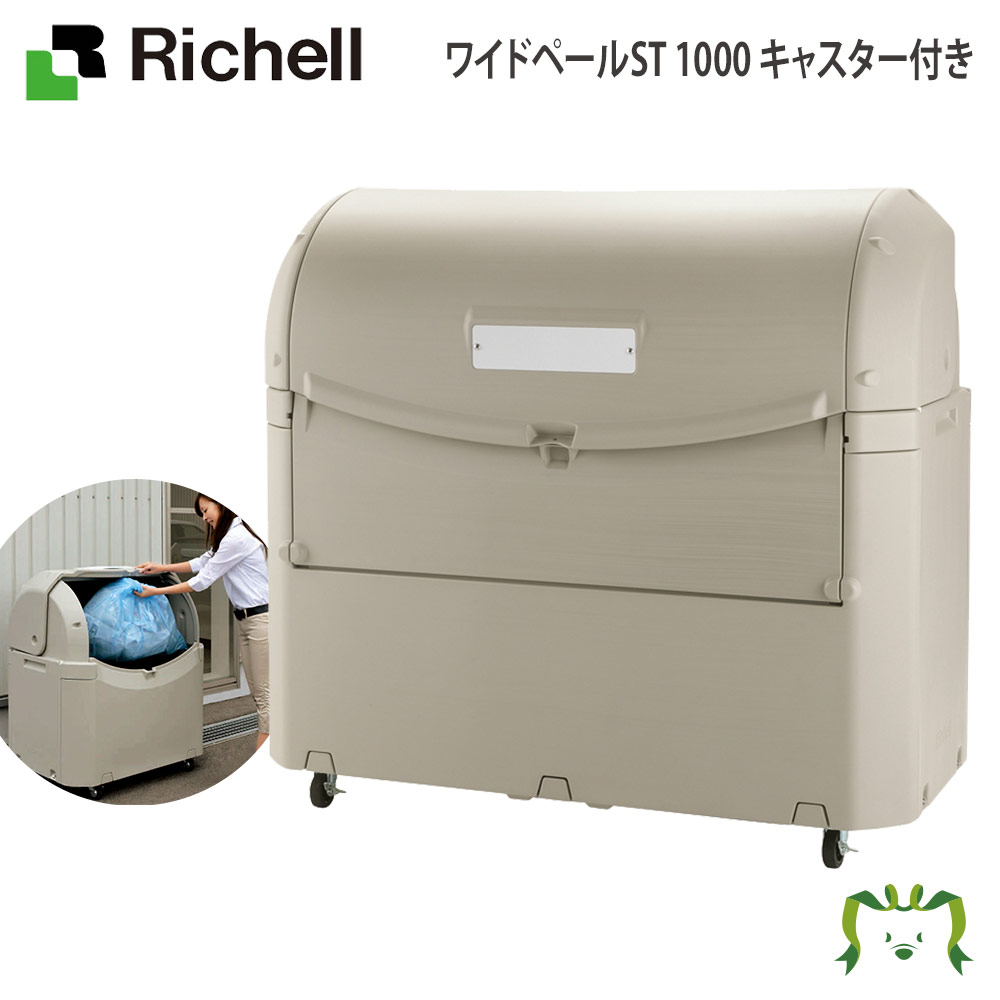 百貨店大売り出し