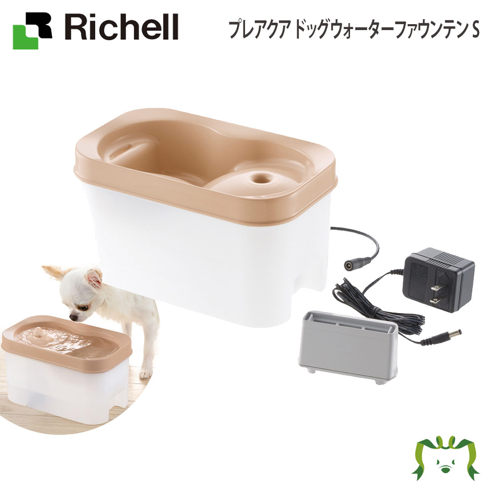 リッチェル プレアクア ドッグウォーターファウンテン S コルネット ウォーター コップ犬 キャット トレイ 円形 キャリー ゲージ 食容れもの 円盤 化粧室 お洒掃安易 お流れあるく 行儀 家職能 ペット機器 食器 好餌やり 水器 Cuny Nysieb Org