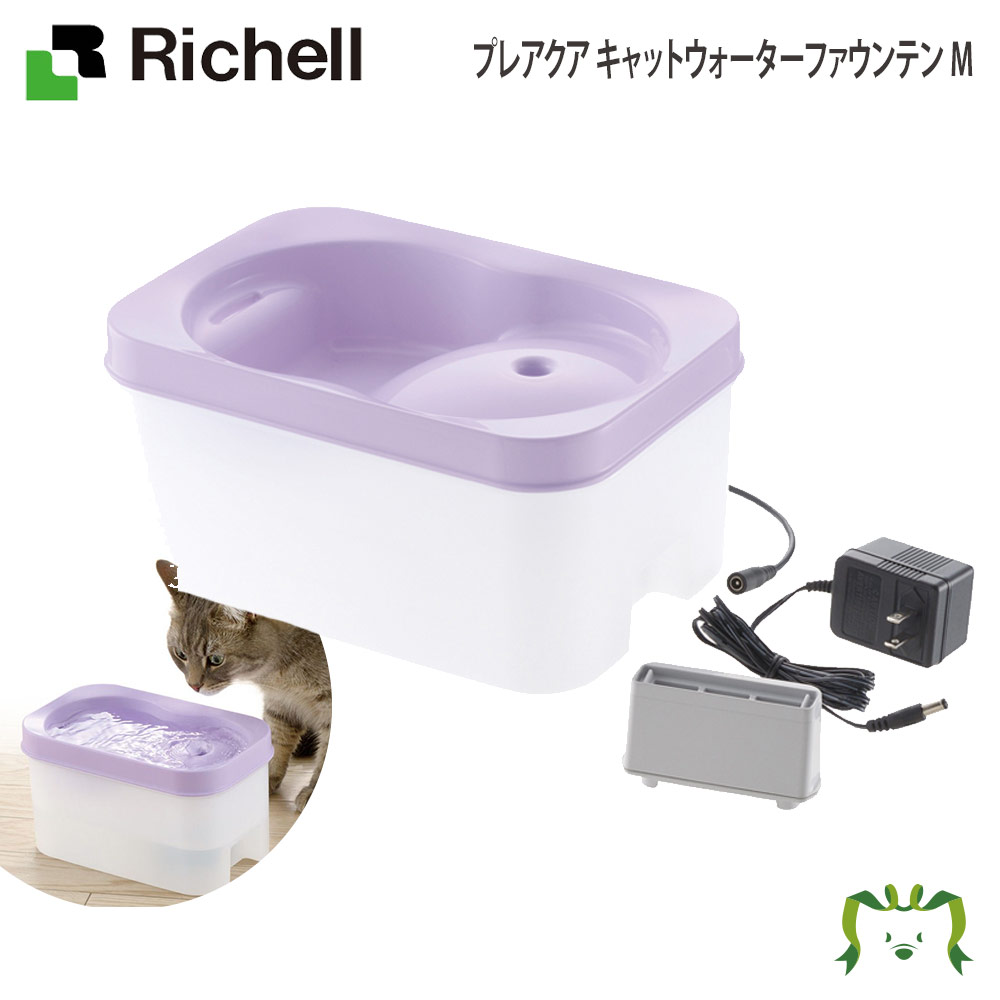 楽天 Off リッチェル プレアクア キャットウォーターファウンテン M ペット 水 水飲み犬 猫 トレー サークル キャリー ゲージ 食器 皿 トイレ お掃除簡単 お散歩 マナー 家庭用 ペット用品 食器 餌やり 給水器 Tajikhome Com