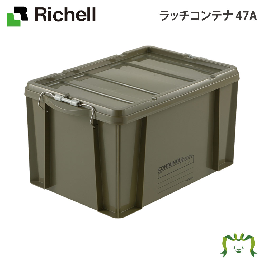 古道具 木製収納ボックス 金属ラッチ付き コンテナ ヴィンテージ 古道具 木製収納ボックス 金属ラッチ付き コンテナ ヴィンテージ