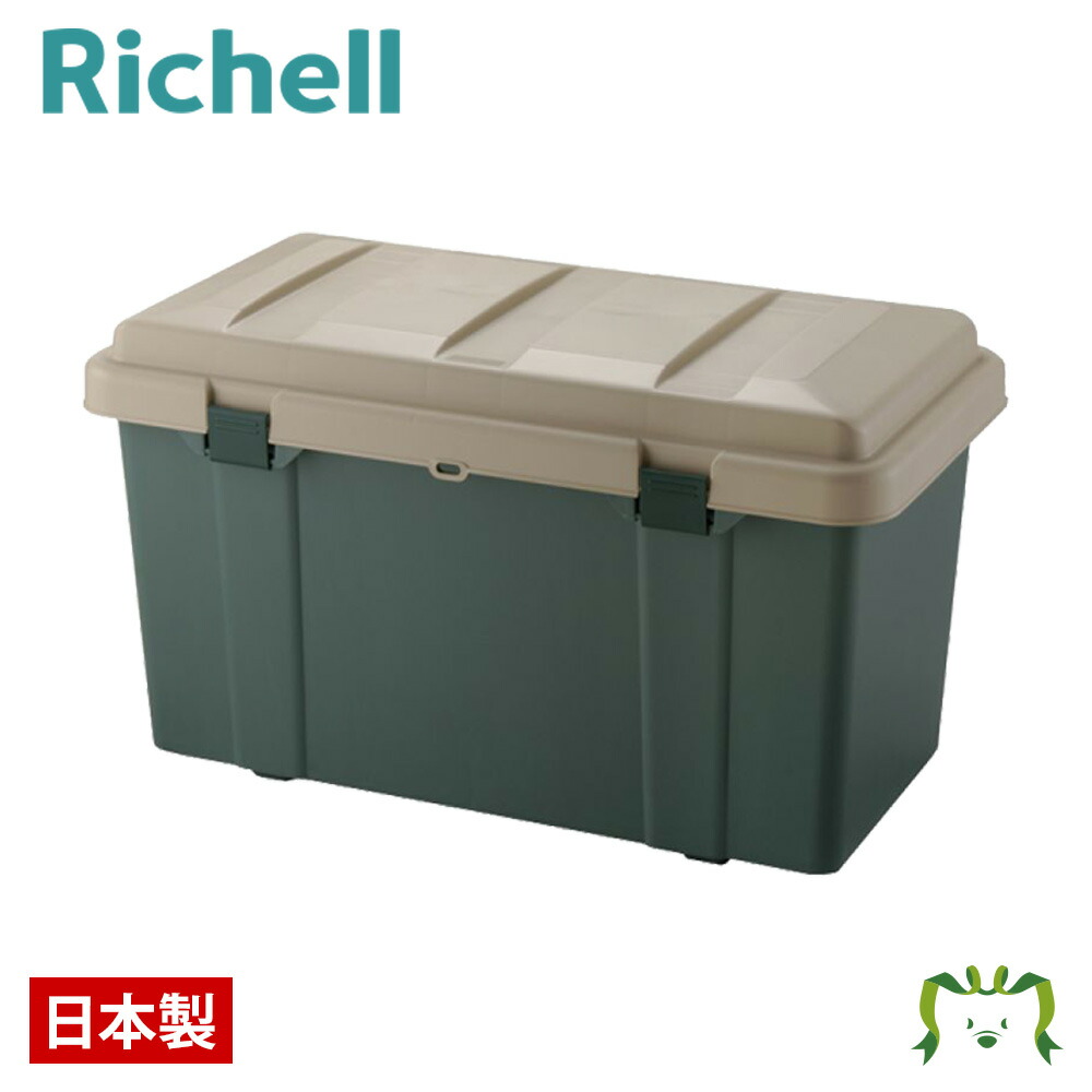 楽天市場】物置 屋外収納庫 リッチェル Richell トラッシュコンテナ SP