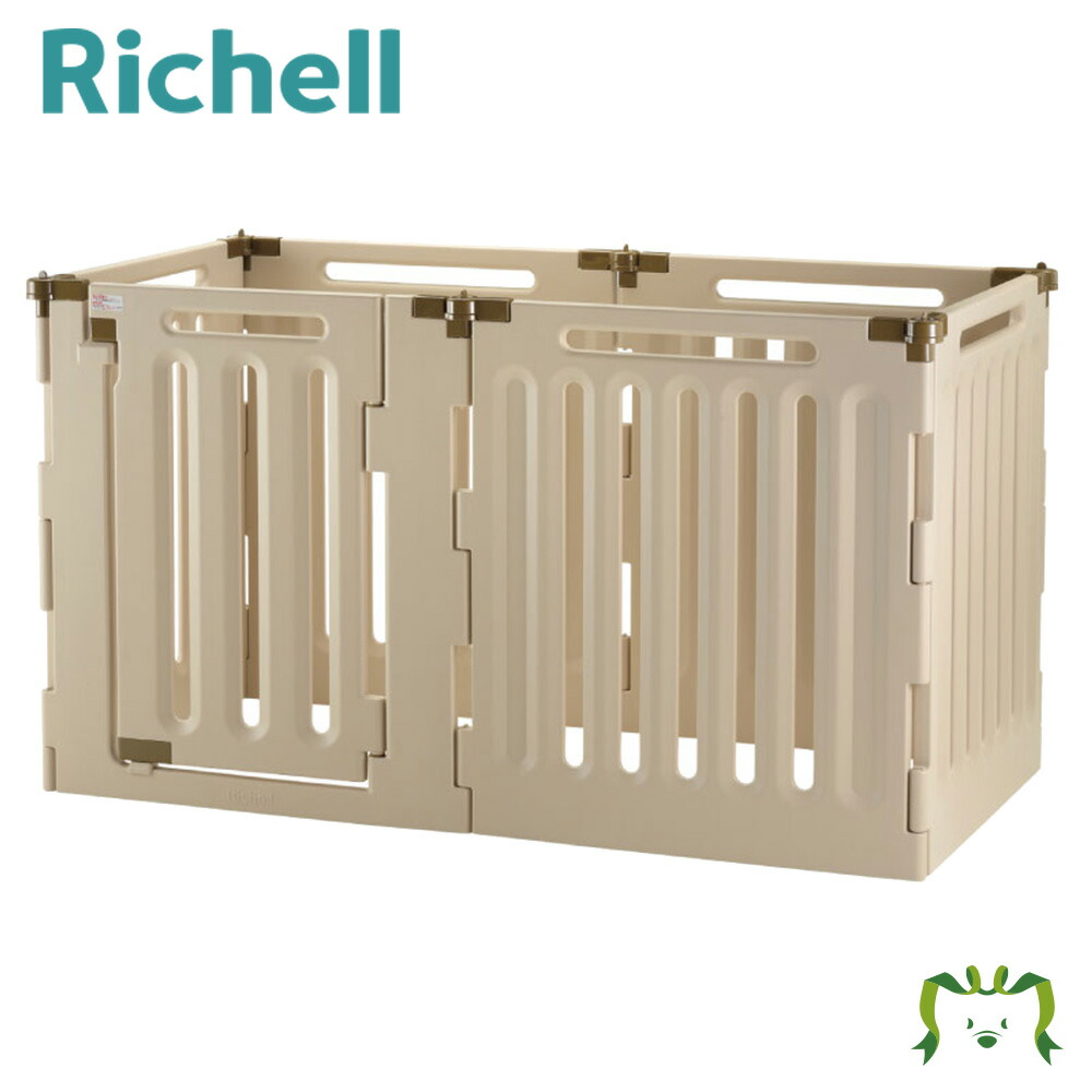 楽天市場】リッチェル ペット用品 ペット用3WAYサークル6面70H 58841