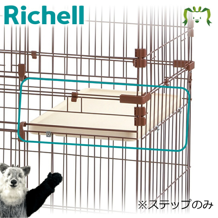 キャットケージ用ステップ 3枚セット 15cm x 30cm キャットケージ用ステップ 15cm x 30cm 3枚セット（キャット