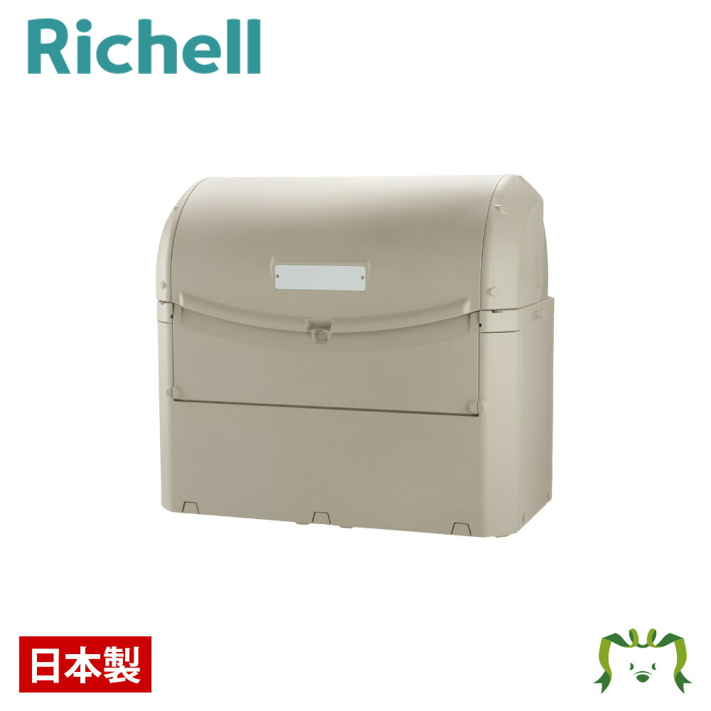 楽天市場】物置 屋外収納庫 リッチェル Richell トラッシュコンテナ SP