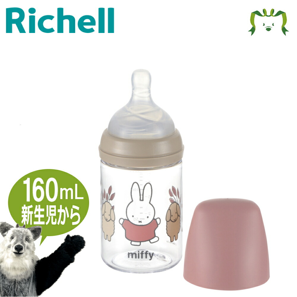 楽天市場】ミッフィー おでかけミルクボトル 240mL3ヵ月～18カ月頃 240ml リッチェル Richell うさぎ ウサギ 赤ちゃん ほ乳瓶  哺乳瓶 哺乳びん ベビー ギフト 出産祝い 出産準備 軽量 透明 割れにくい かわいい おしゃれ 飲みやすい 煮沸・薬液消毒OK : カモシカnet  SHOP ...