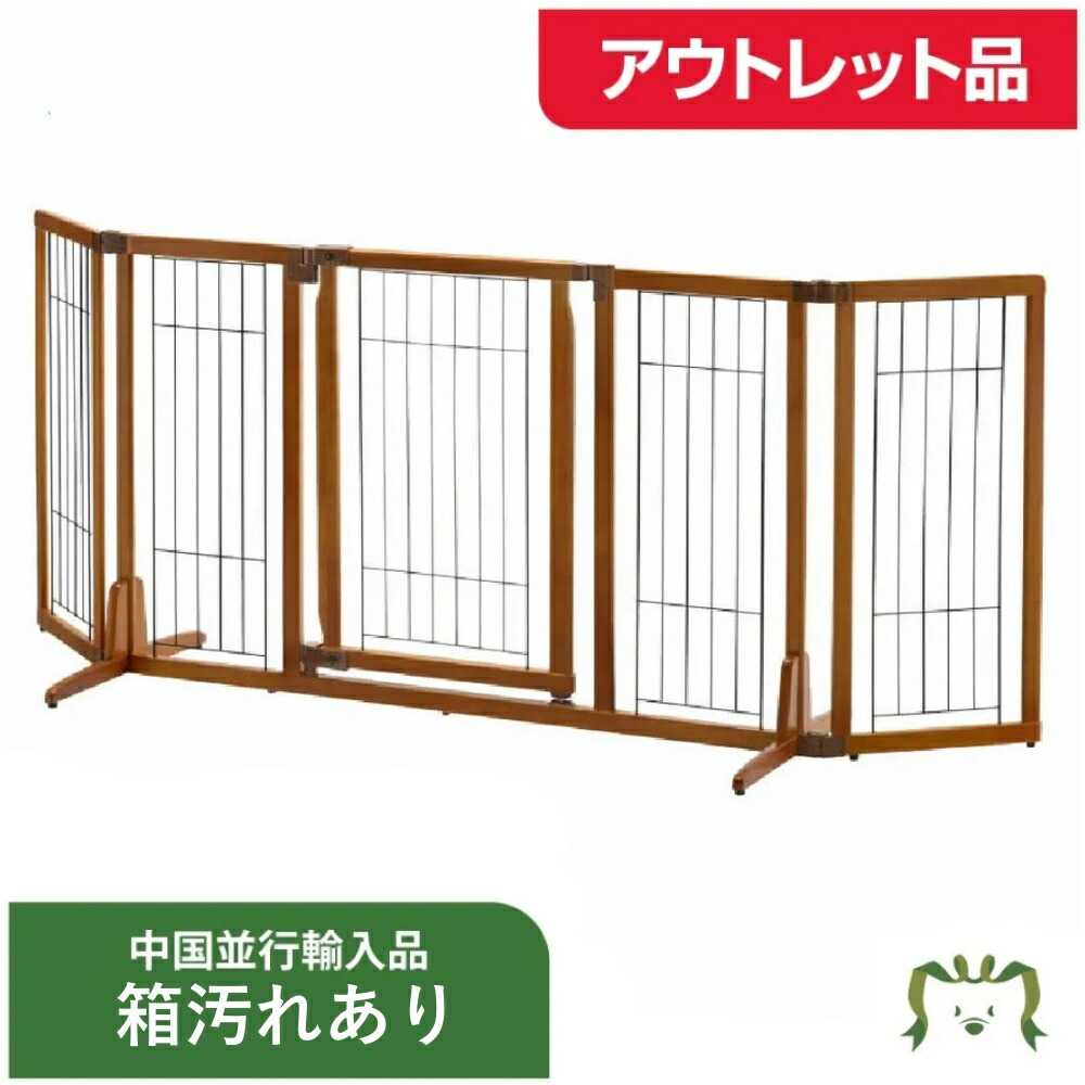楽天市場】リッチェル Richell 木製 おくだけ ドア付 ペットゲート H