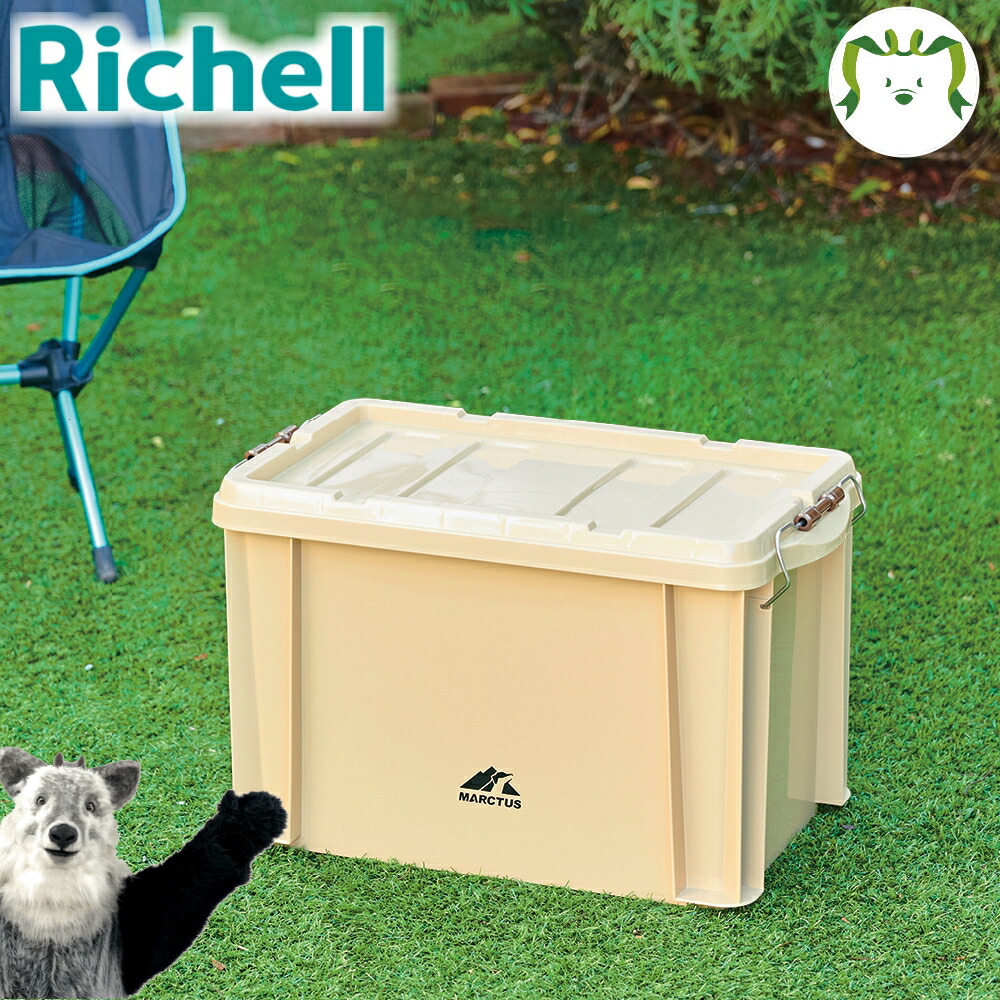 【楽天市場】[1/9～1/16 ポイント5倍]マークタス スタッキングコンテナ 30リッチェル Richell ペット 犬 キャンプ 用品