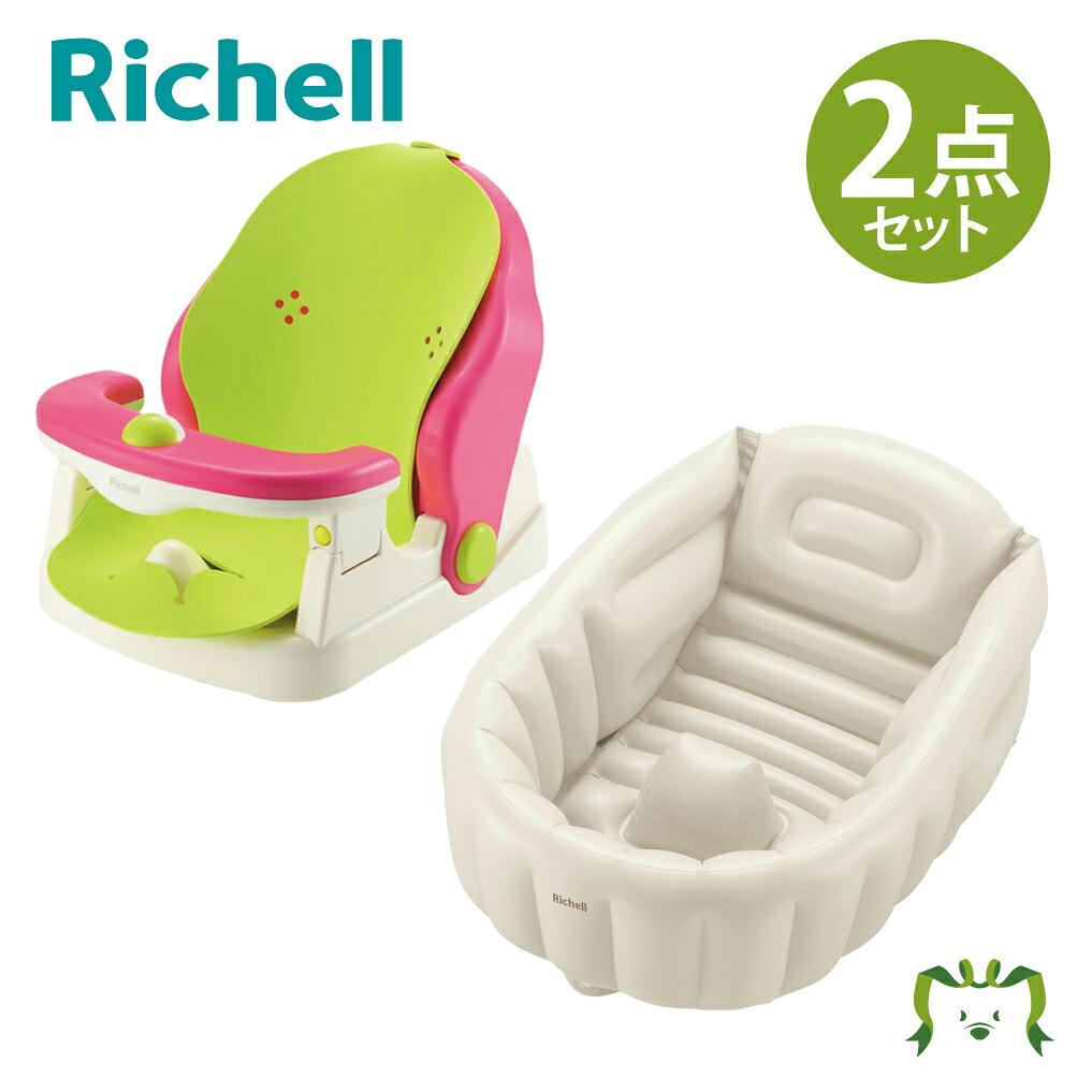 ラッコハグLaccoHug plus+ ベビーバスチェア ピンク 0ヶ月〜2歳 土日も出荷東北～関西・送料無料*　ラッピング無料　ラッコハグ プラス　ベビーバス　ピープル　People　5WAY　お風呂　バスチェア　新生児から　 2歳頃まで　出産準備　Lacco Hug plus　泣かないイス　赤ちゃん　ベビー　入浴　沐浴　プチプール | ママ＆キッズの服　赤ちゃんくじら