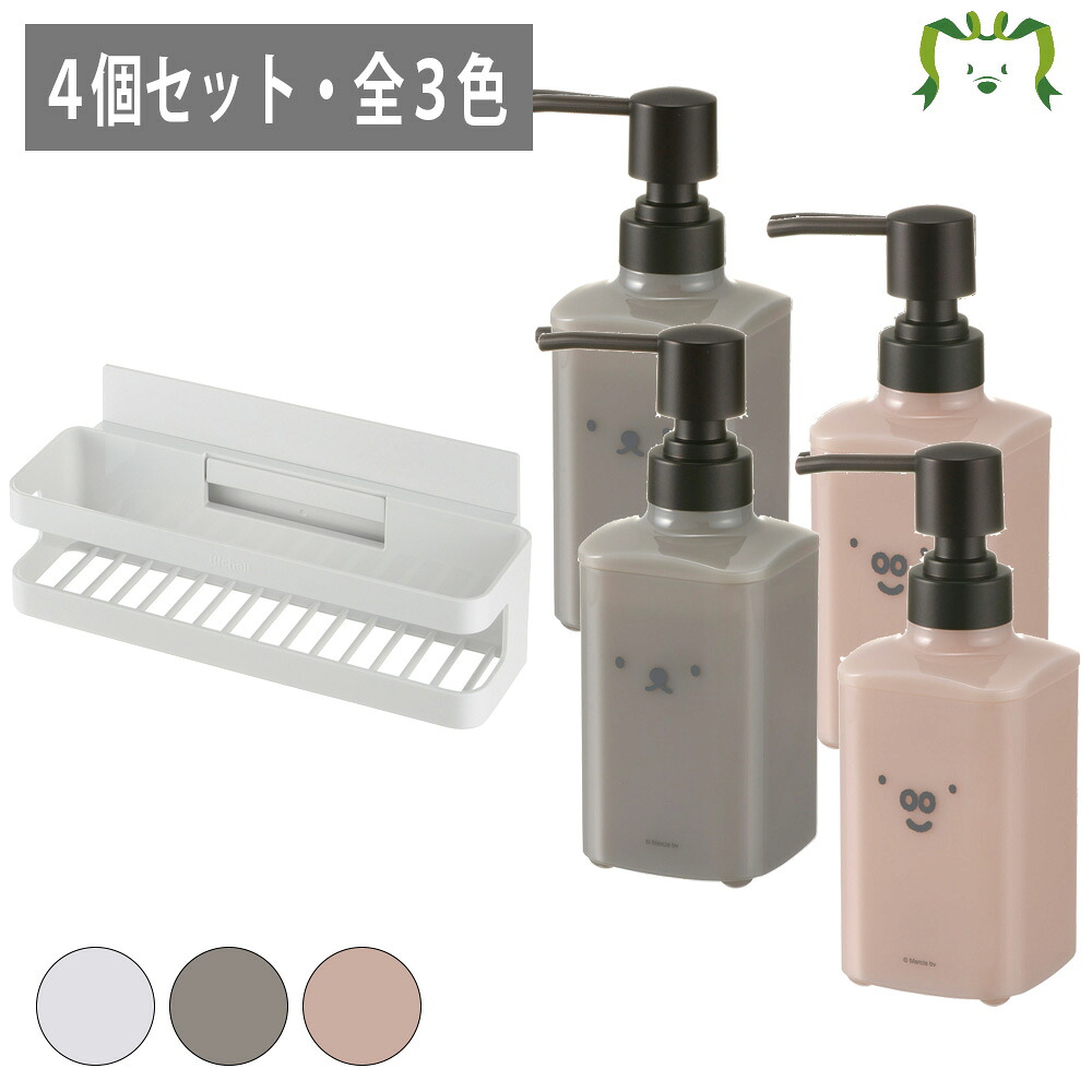 送りとどけるカテゴリー化