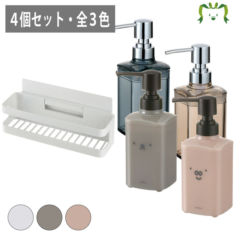 送りとどけるカテゴリー化