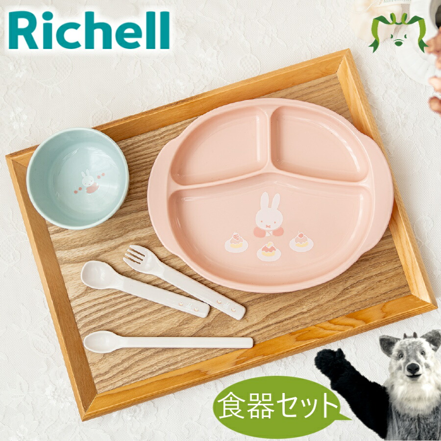 マニー　食器セット 撥水加工で感激の使いやすさ！これだけあればOKの食器セット「CoRe