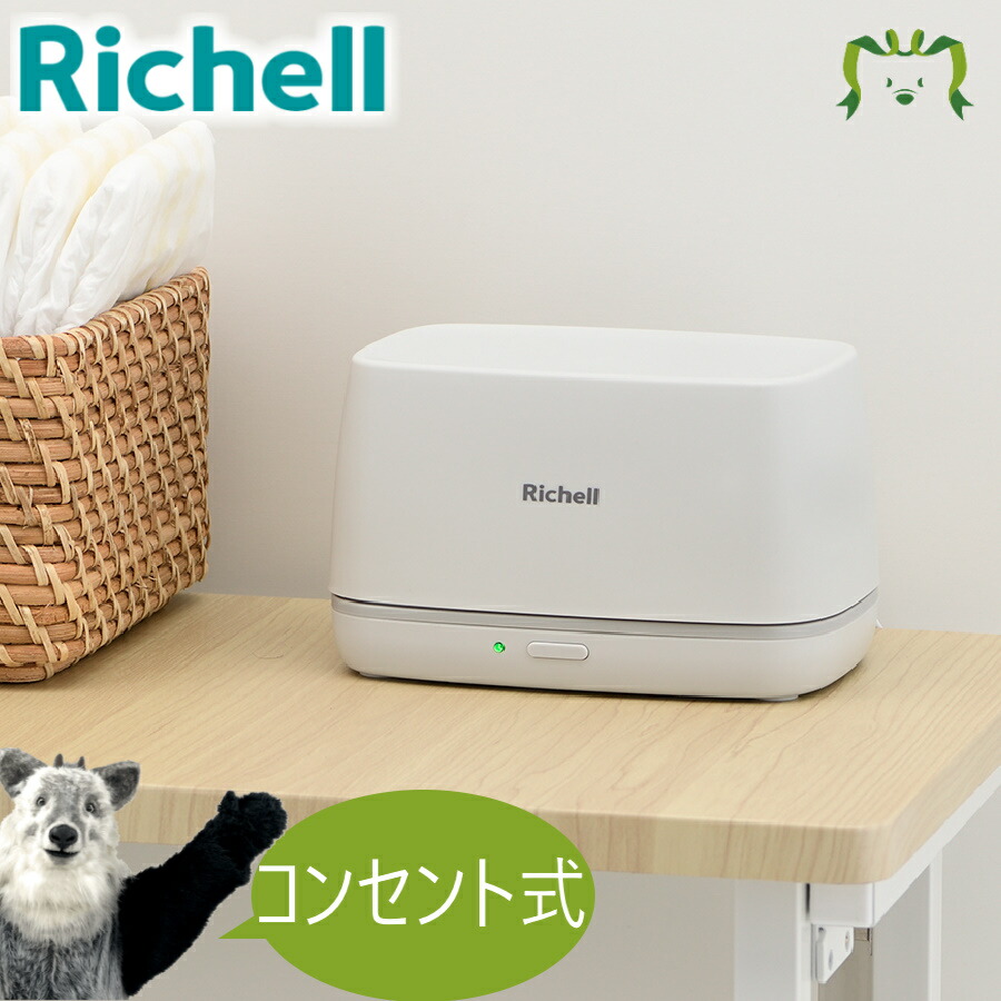 楽天市場】【全品MAX20%OFFクーポン 4日20:00〜】【公式直営