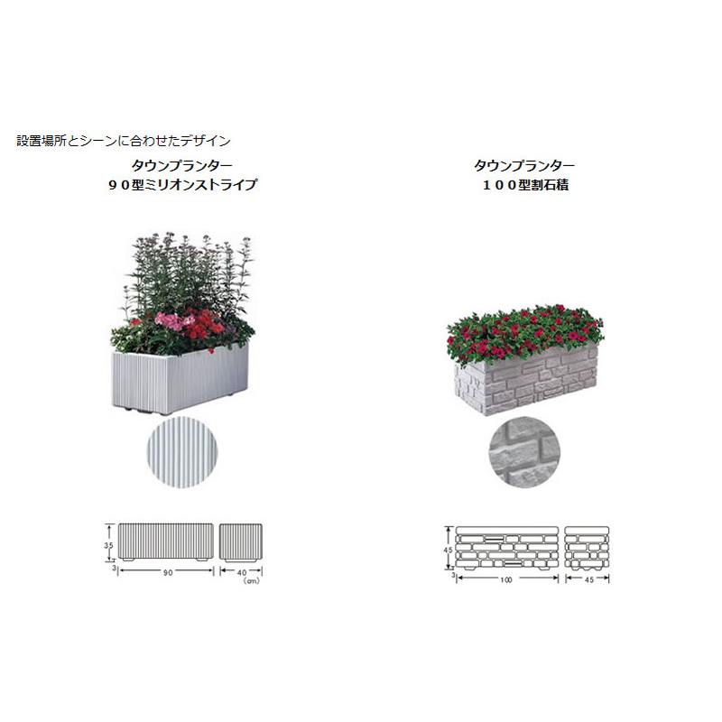 リッチェル タウンプランター100形 割石乗積 園芸機器 ガーデニング Diy 植木ボール ポット プラスティック 脂 門家庭菜園 露台 ベジタブル 38l 大型 軽さ 鉢 受皿 観葉草木 Marchesoni Com Br