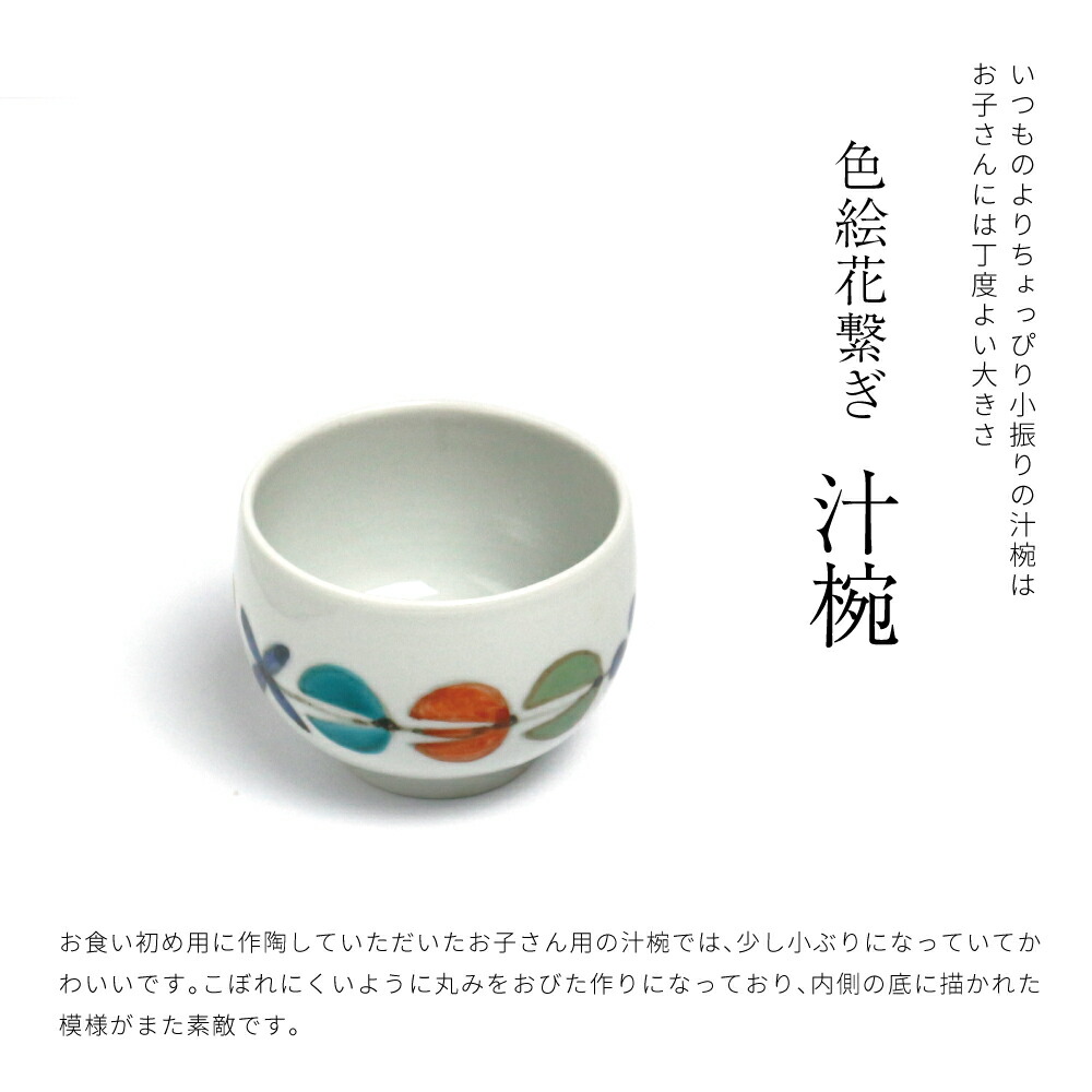 小泉守邦、【長谷彩韻】、希少な額装用画集より、美品、新品額装付、インテリア 小泉守邦、【長谷彩韻】、希少な額装用画集より、美品、新品額装付