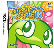 Sale 57 Offの3ds 2ds ソフト 中古 中古 パズルボブルds 売上実績no 1高評価 の ソフト Mazurfuneralhomes Com