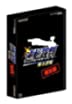 【中古】逆転裁判 蘇る逆転 (限定版)|Come to Store
