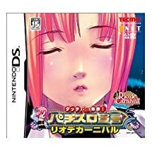 【中古】タッチde楽勝!パチスロ宣言 リオデカーニバル|Come to Store