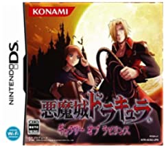 【中古】悪魔城ドラキュラ -ギャラリー オブ ラビリンス-|Come to Store